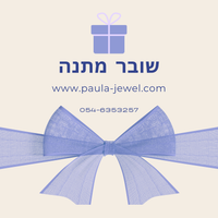 שובר מתנה